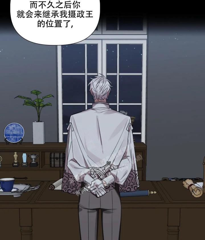 《被冤家求婚了》漫画最新章节第89话免费下拉式在线观看章节第【46】张图片