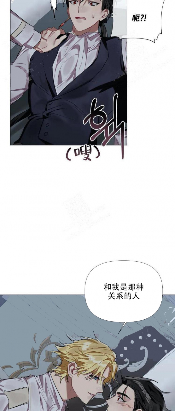 《被冤家求婚了》漫画最新章节第37话免费下拉式在线观看章节第【17】张图片