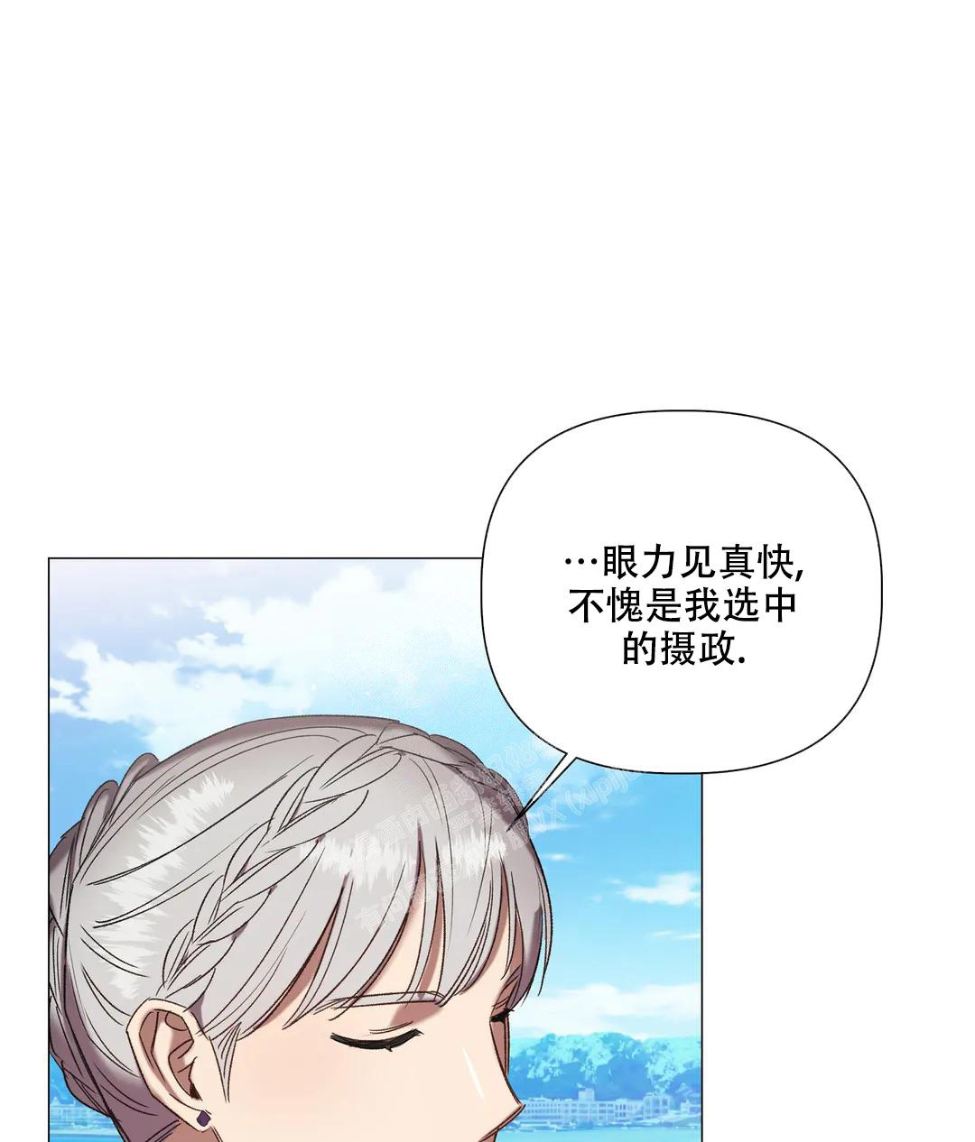 《被冤家求婚了》漫画最新章节第97话免费下拉式在线观看章节第【49】张图片