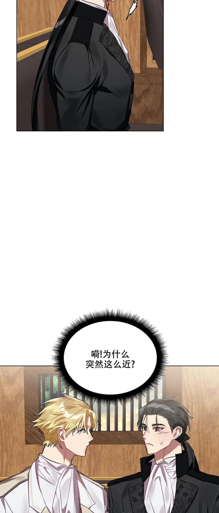 《被冤家求婚了》漫画最新章节第45话免费下拉式在线观看章节第【11】张图片