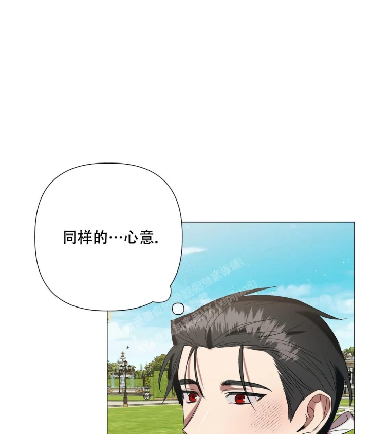 《被冤家求婚了》漫画最新章节第96话免费下拉式在线观看章节第【28】张图片