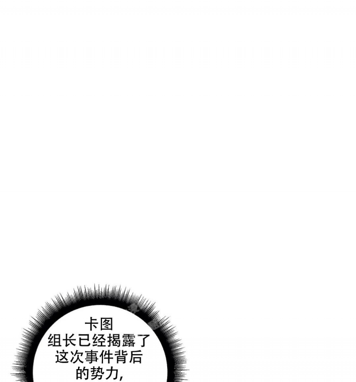 《被冤家求婚了》漫画最新章节第77话免费下拉式在线观看章节第【1】张图片