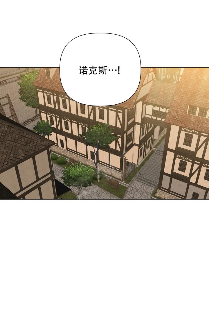 《被冤家求婚了》漫画最新章节第57话免费下拉式在线观看章节第【1】张图片