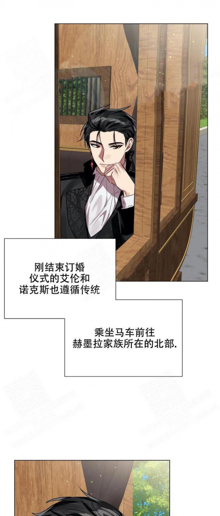 《被冤家求婚了》漫画最新章节第31话免费下拉式在线观看章节第【14】张图片