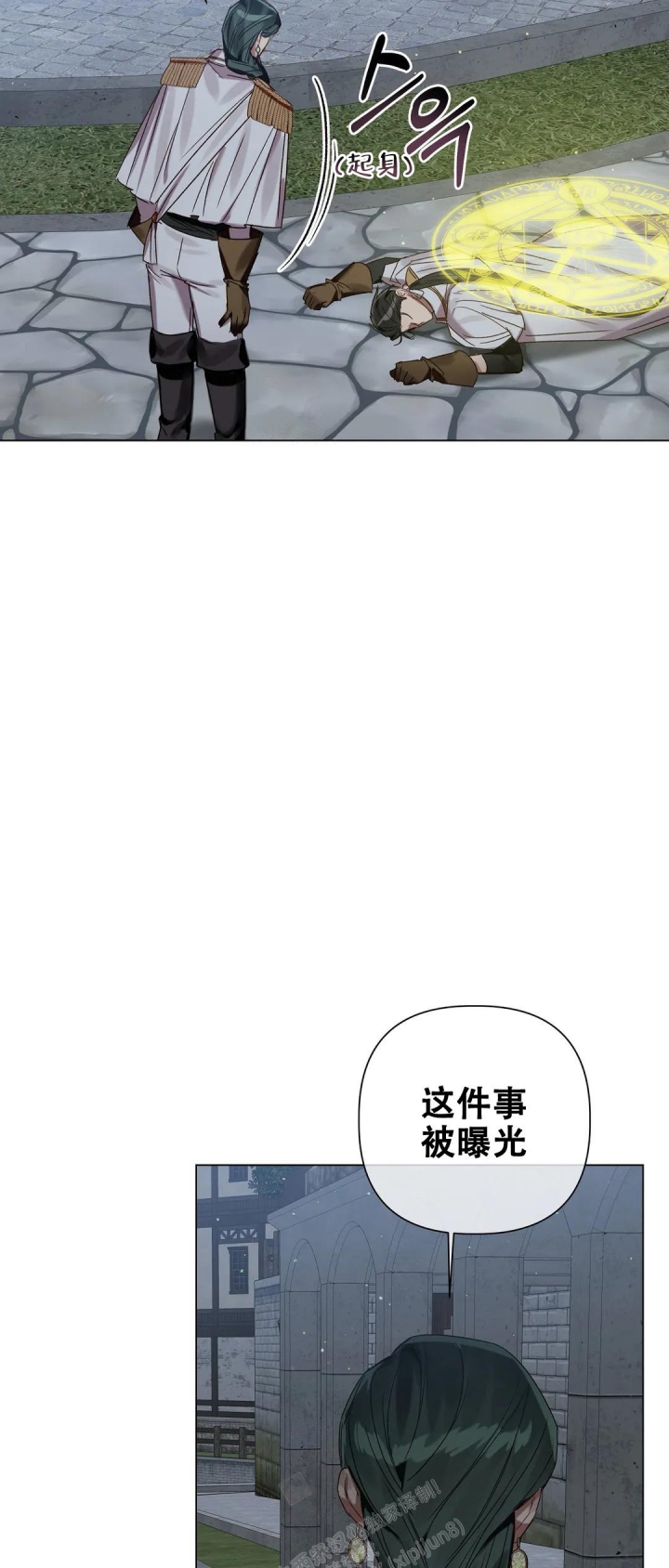 《被冤家求婚了》漫画最新章节第71话免费下拉式在线观看章节第【27】张图片