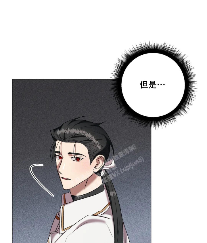 《被冤家求婚了》漫画最新章节第95话免费下拉式在线观看章节第【33】张图片