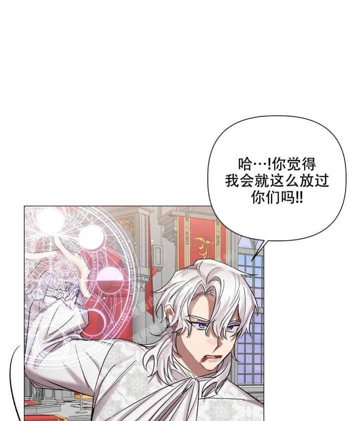 《被冤家求婚了》漫画最新章节第92话免费下拉式在线观看章节第【19】张图片