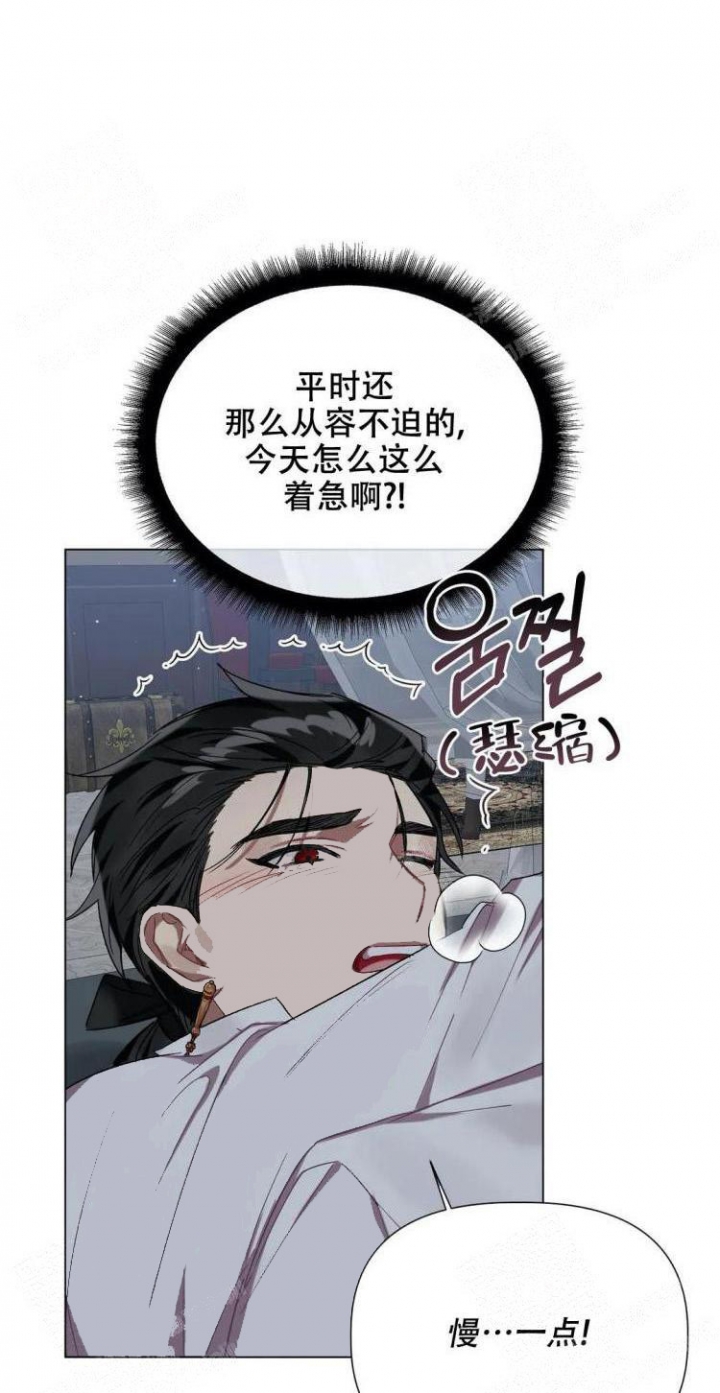 《被冤家求婚了》漫画最新章节第38话免费下拉式在线观看章节第【19】张图片