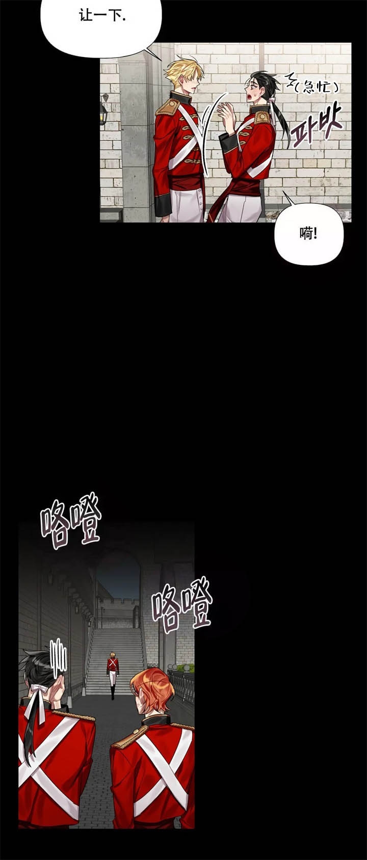 《被冤家求婚了》漫画最新章节第12话免费下拉式在线观看章节第【3】张图片