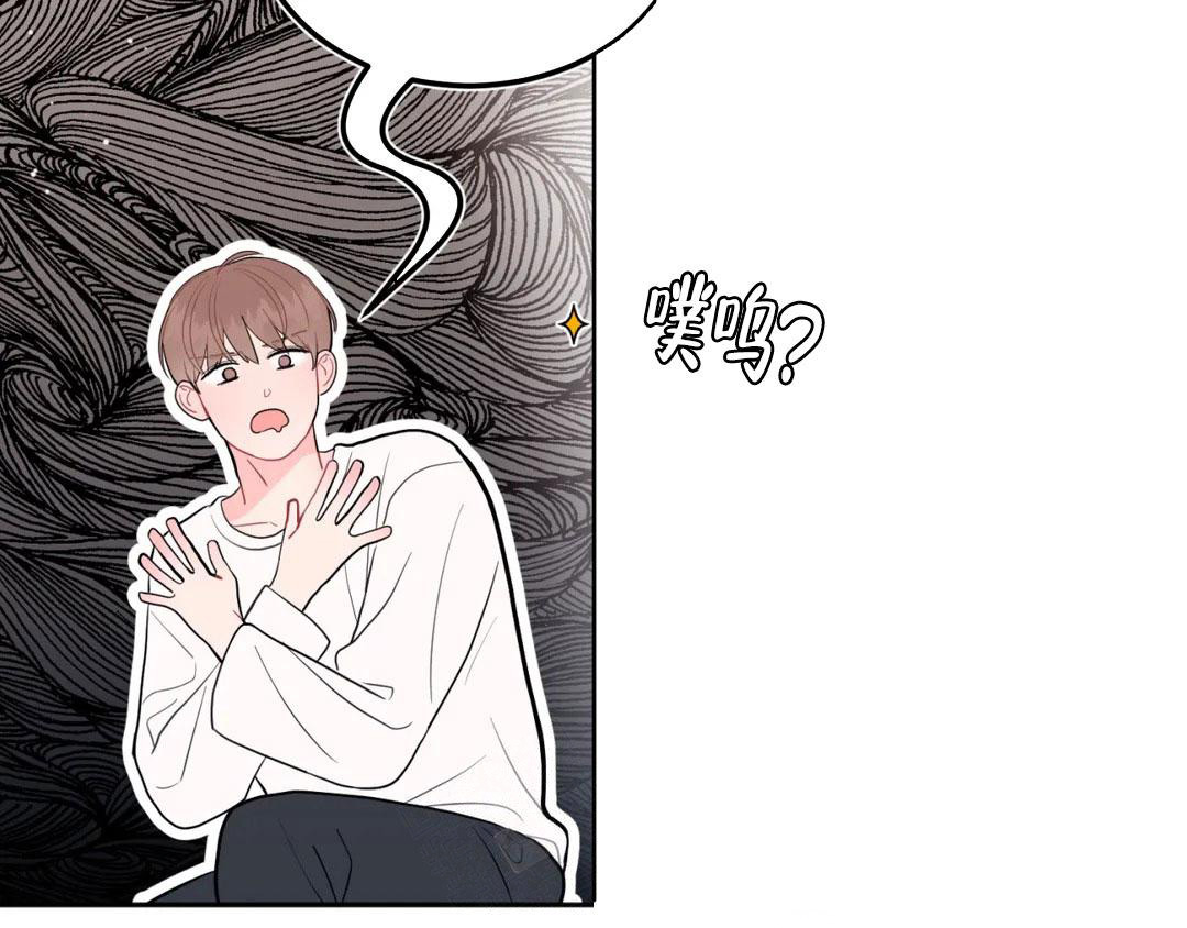 《越线》漫画最新章节第11话免费下拉式在线观看章节第【41】张图片