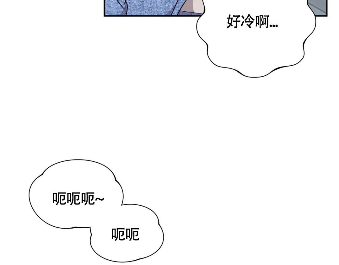 《越线》漫画最新章节第9话免费下拉式在线观看章节第【28】张图片