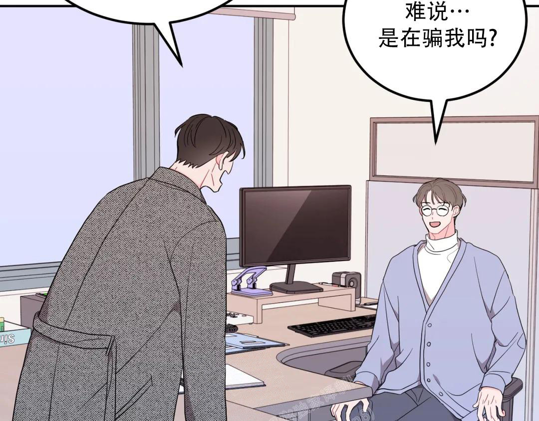 《越线》漫画最新章节第4话免费下拉式在线观看章节第【33】张图片