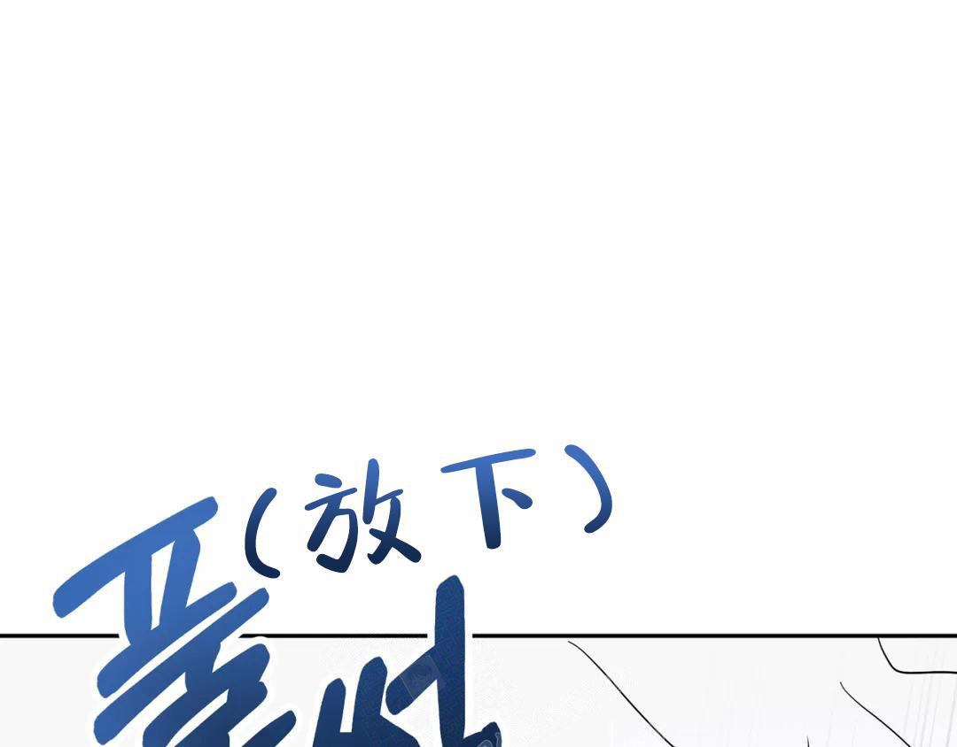 《越线》漫画最新章节第5话免费下拉式在线观看章节第【16】张图片