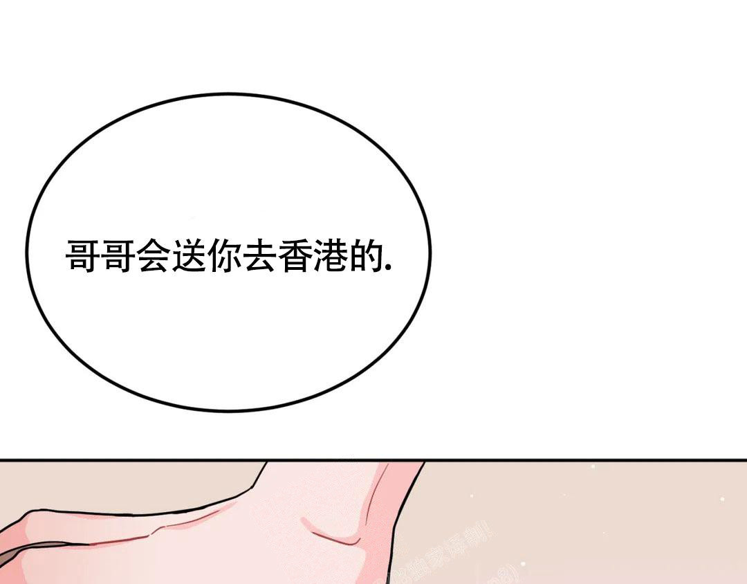 《越线》漫画最新章节第12话免费下拉式在线观看章节第【41】张图片