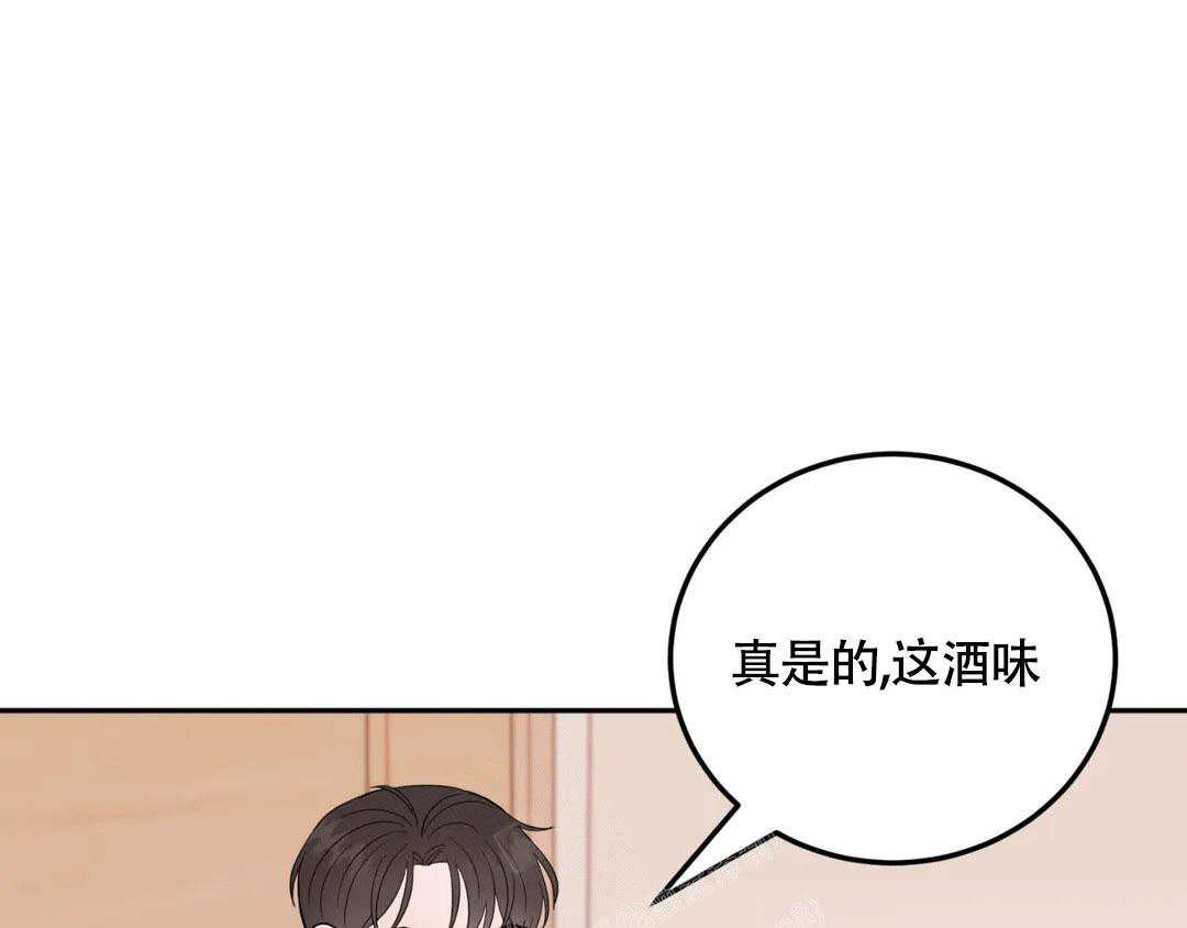 《越线》漫画最新章节第9话免费下拉式在线观看章节第【4】张图片