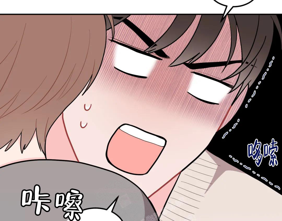 《越线》漫画最新章节第7话免费下拉式在线观看章节第【28】张图片