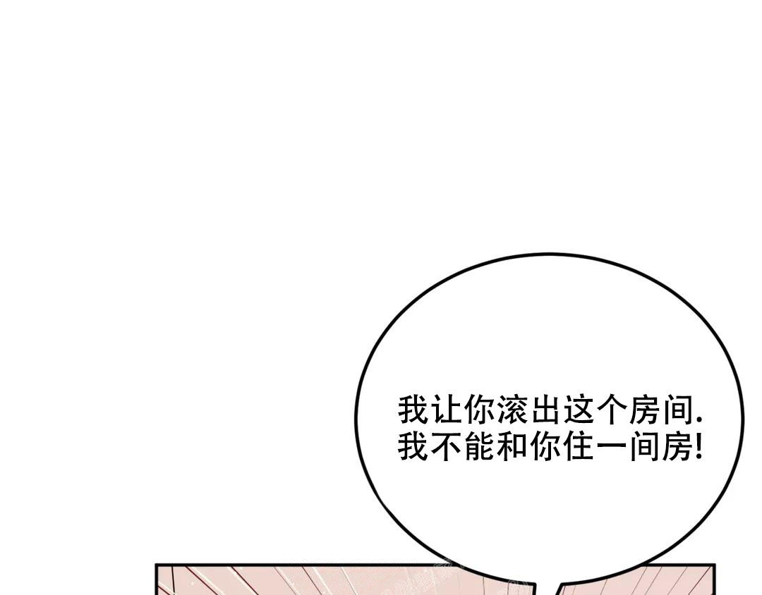 《越线》漫画最新章节第5话免费下拉式在线观看章节第【31】张图片