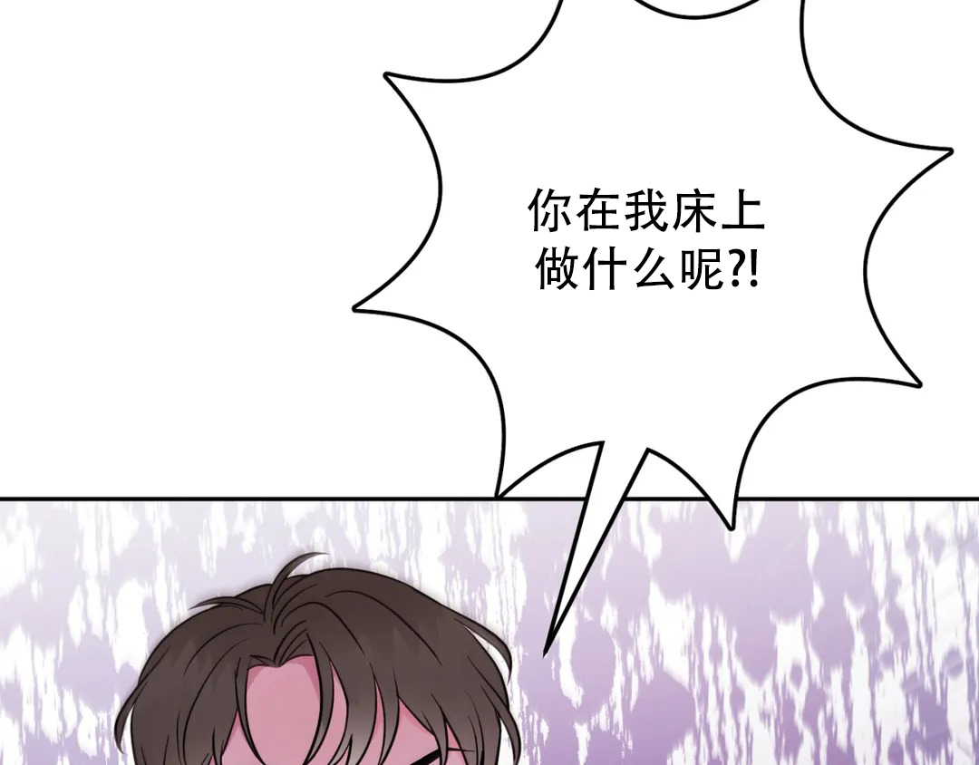 《越线》漫画最新章节第3话免费下拉式在线观看章节第【30】张图片