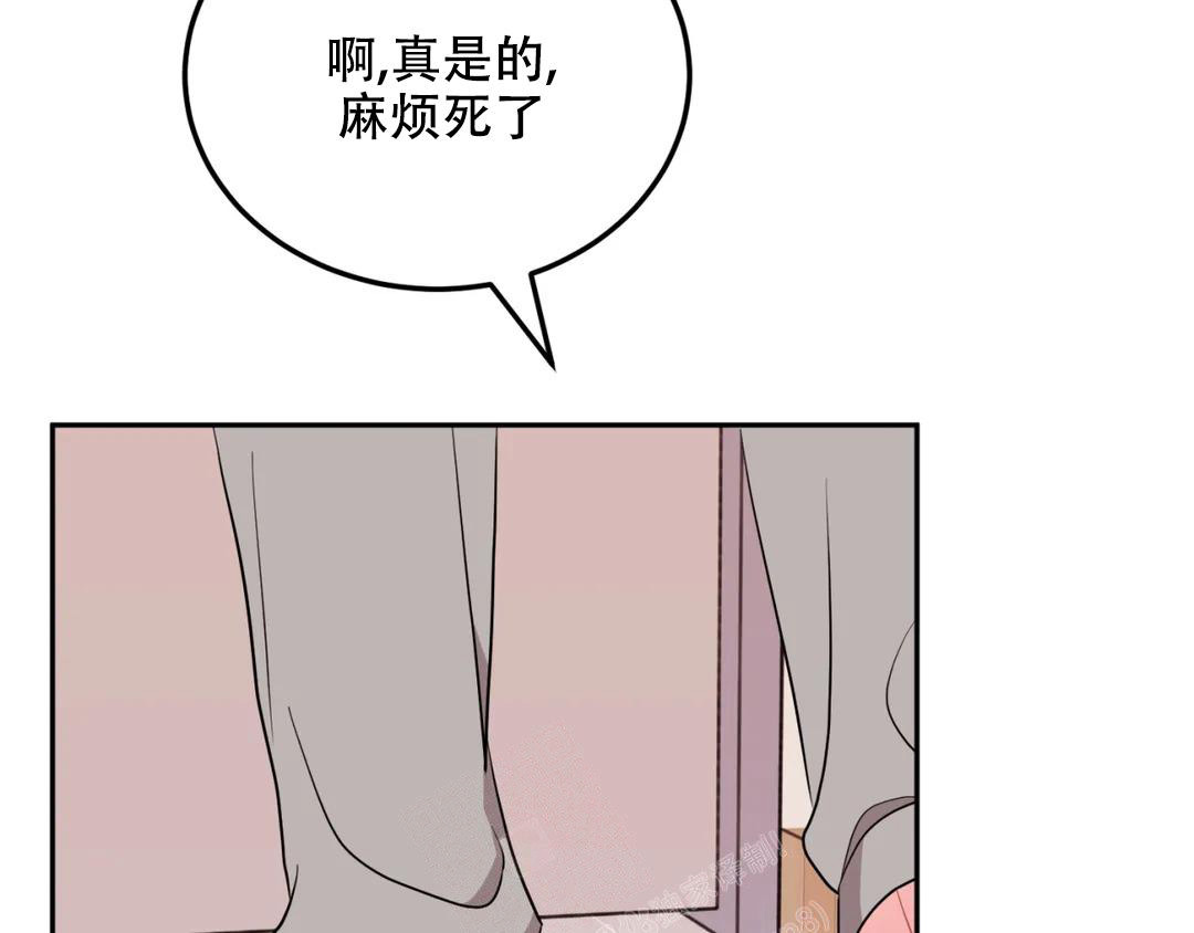 《越线》漫画最新章节第8话免费下拉式在线观看章节第【51】张图片