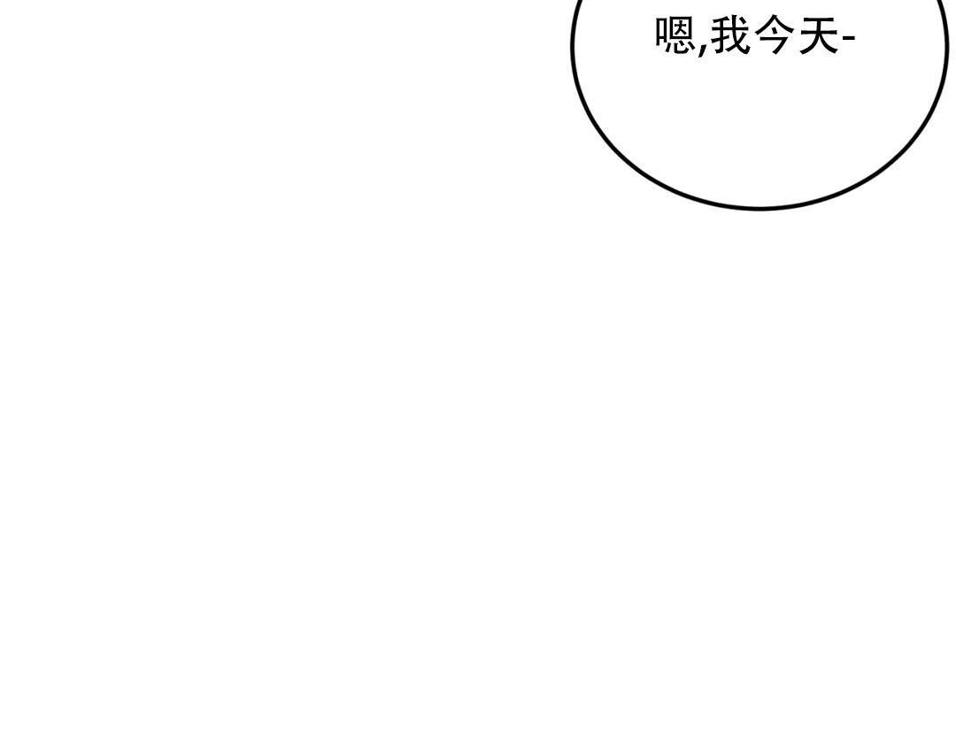 《越线》漫画最新章节第3话免费下拉式在线观看章节第【19】张图片