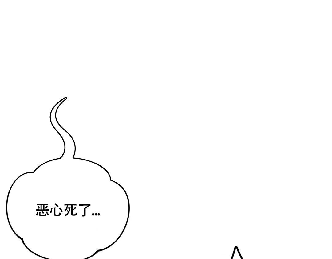 《越线》漫画最新章节第10话免费下拉式在线观看章节第【13】张图片