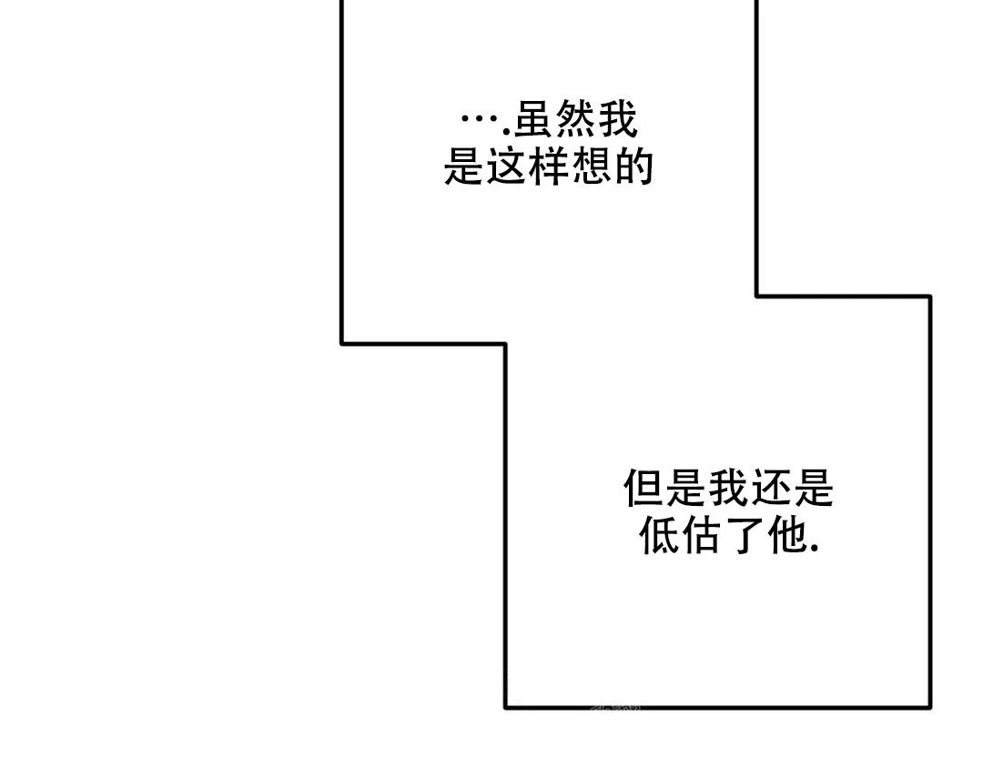 《越线》漫画最新章节第5话免费下拉式在线观看章节第【78】张图片