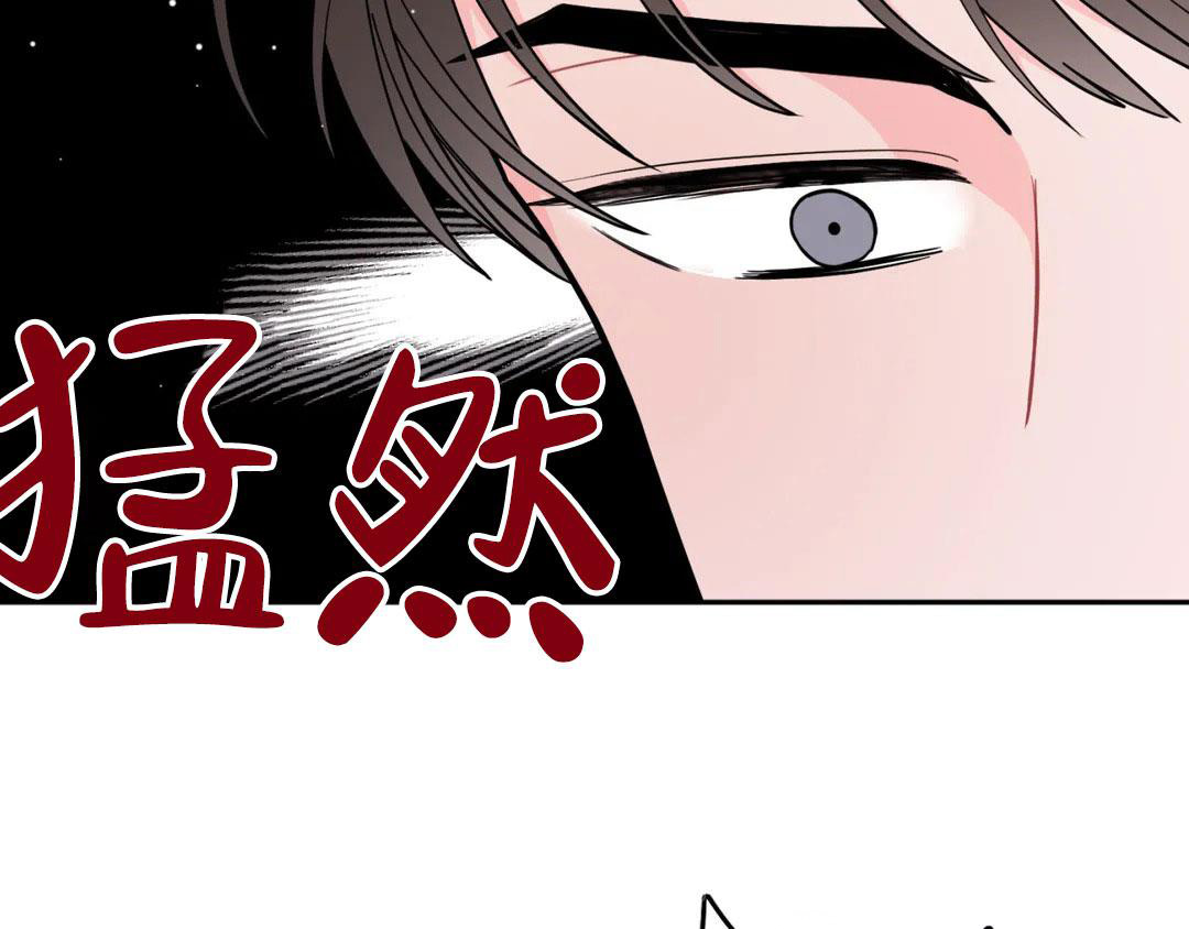 《越线》漫画最新章节第11话免费下拉式在线观看章节第【11】张图片