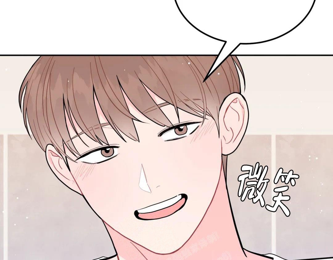 《越线》漫画最新章节第11话免费下拉式在线观看章节第【49】张图片