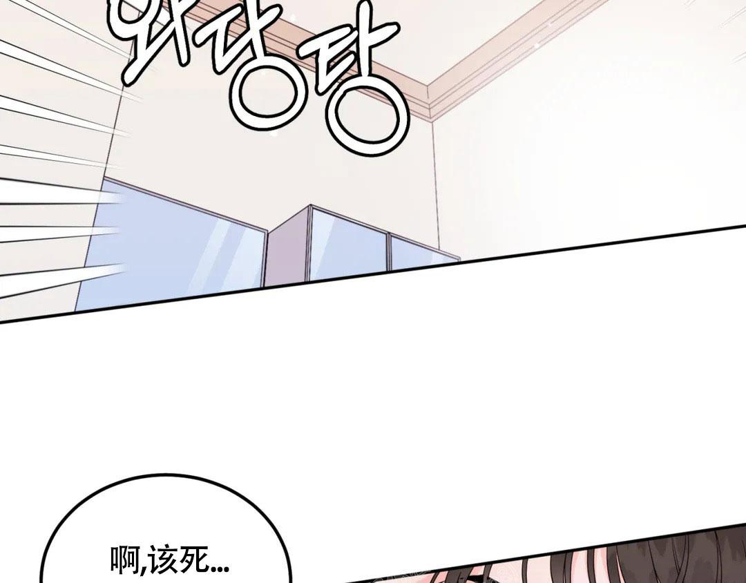 《越线》漫画最新章节第11话免费下拉式在线观看章节第【19】张图片