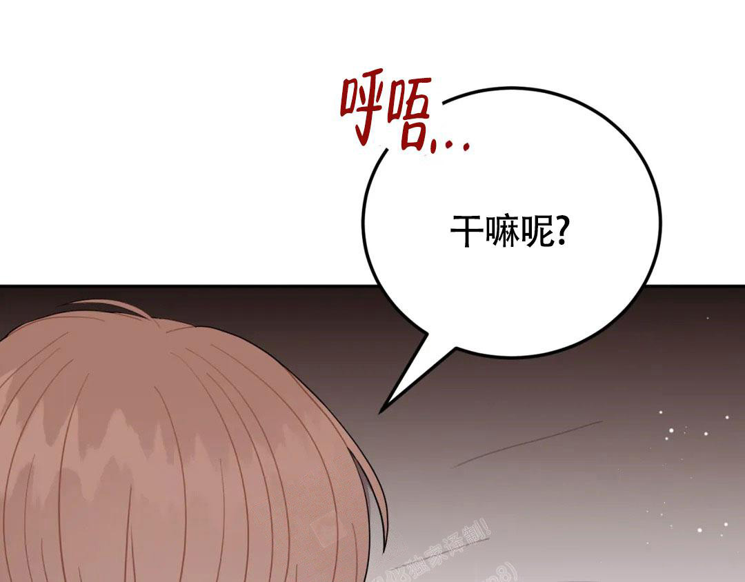 《越线》漫画最新章节第12话免费下拉式在线观看章节第【63】张图片