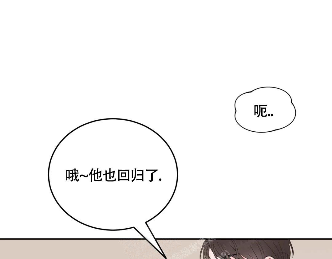 《越线》漫画最新章节第9话免费下拉式在线观看章节第【30】张图片