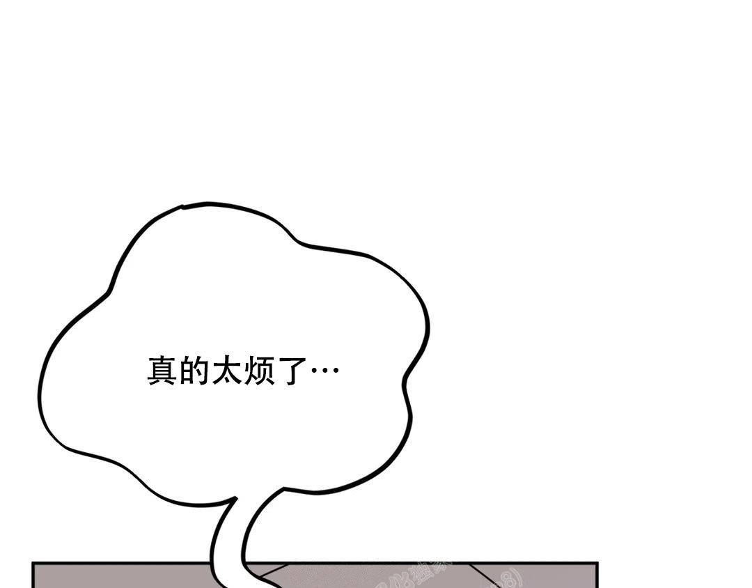 《越线》漫画最新章节第6话免费下拉式在线观看章节第【4】张图片