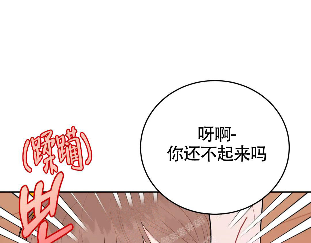 《越线》漫画最新章节第9话免费下拉式在线观看章节第【58】张图片