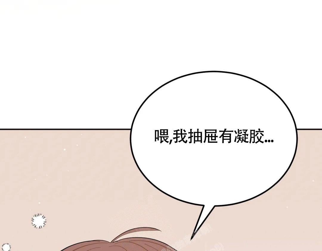 《越线》漫画最新章节第12话免费下拉式在线观看章节第【30】张图片