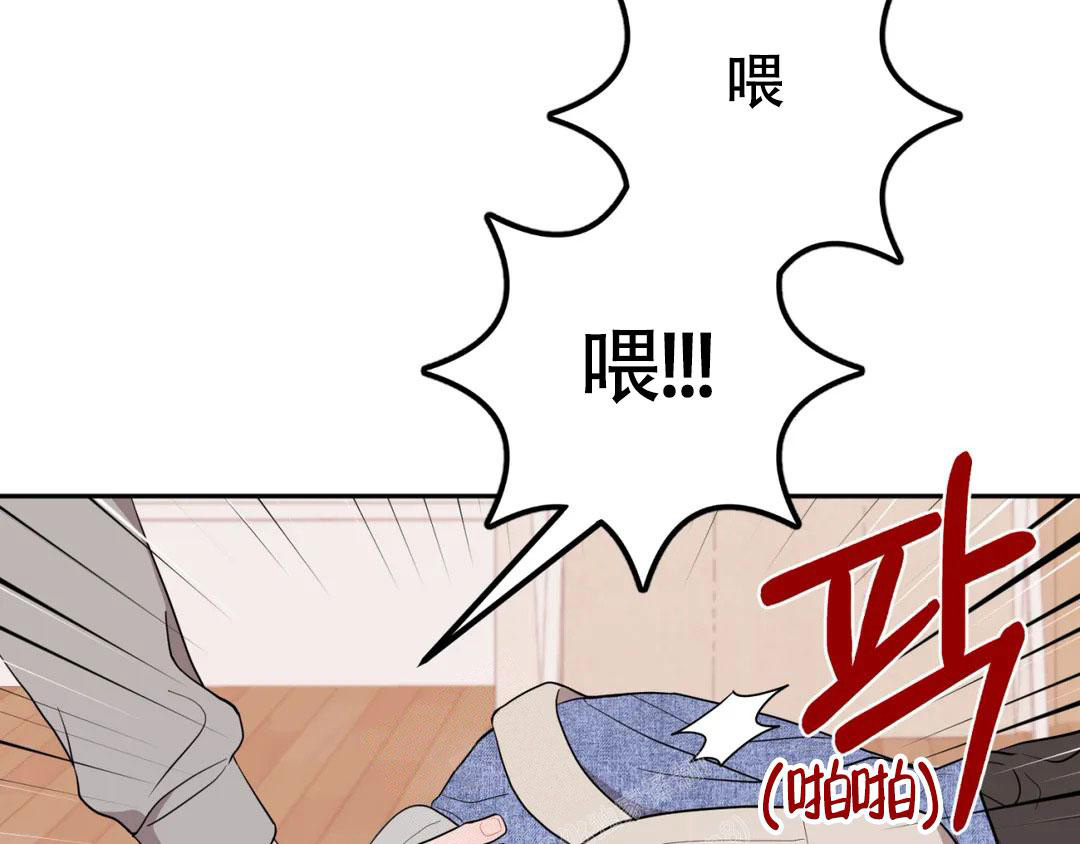 《越线》漫画最新章节第9话免费下拉式在线观看章节第【36】张图片