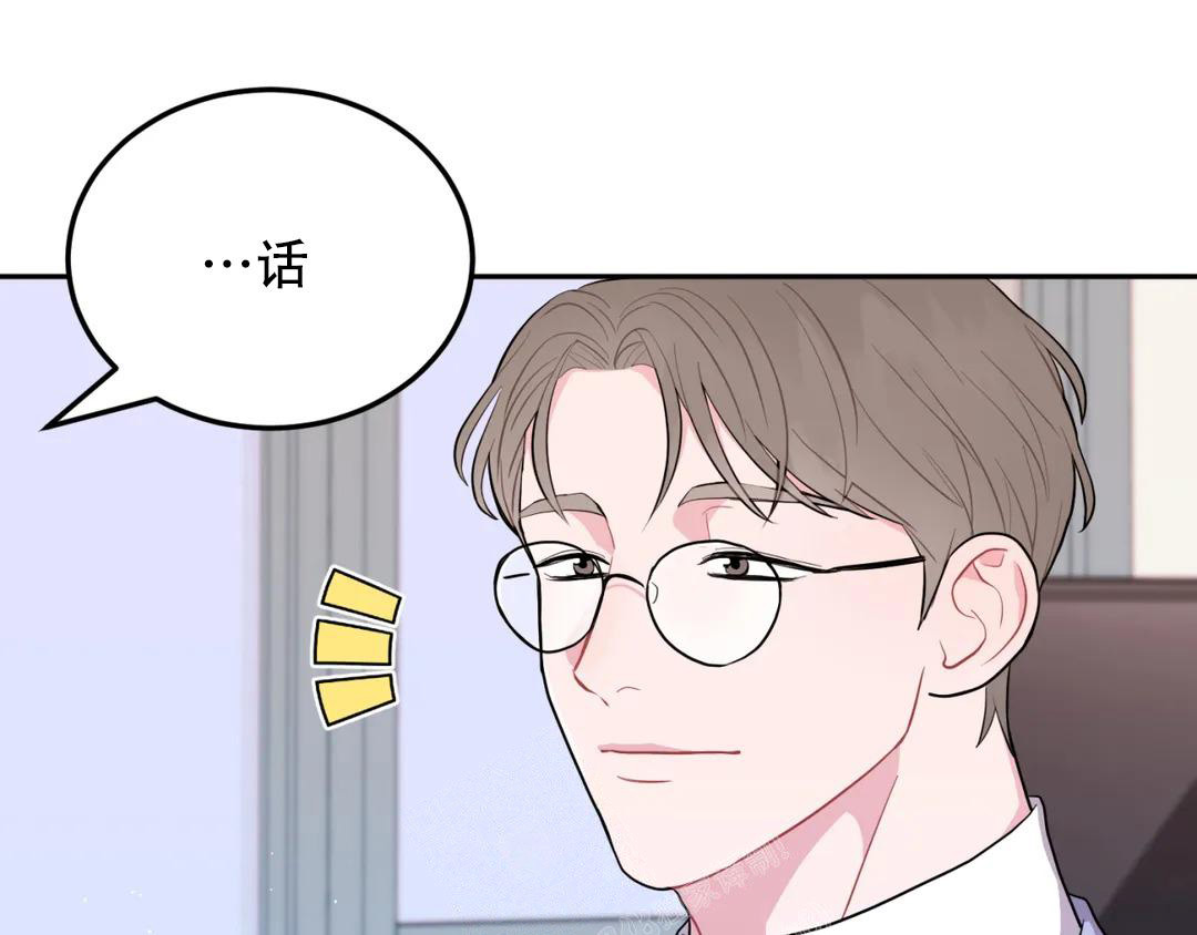 《越线》漫画最新章节第4话免费下拉式在线观看章节第【52】张图片