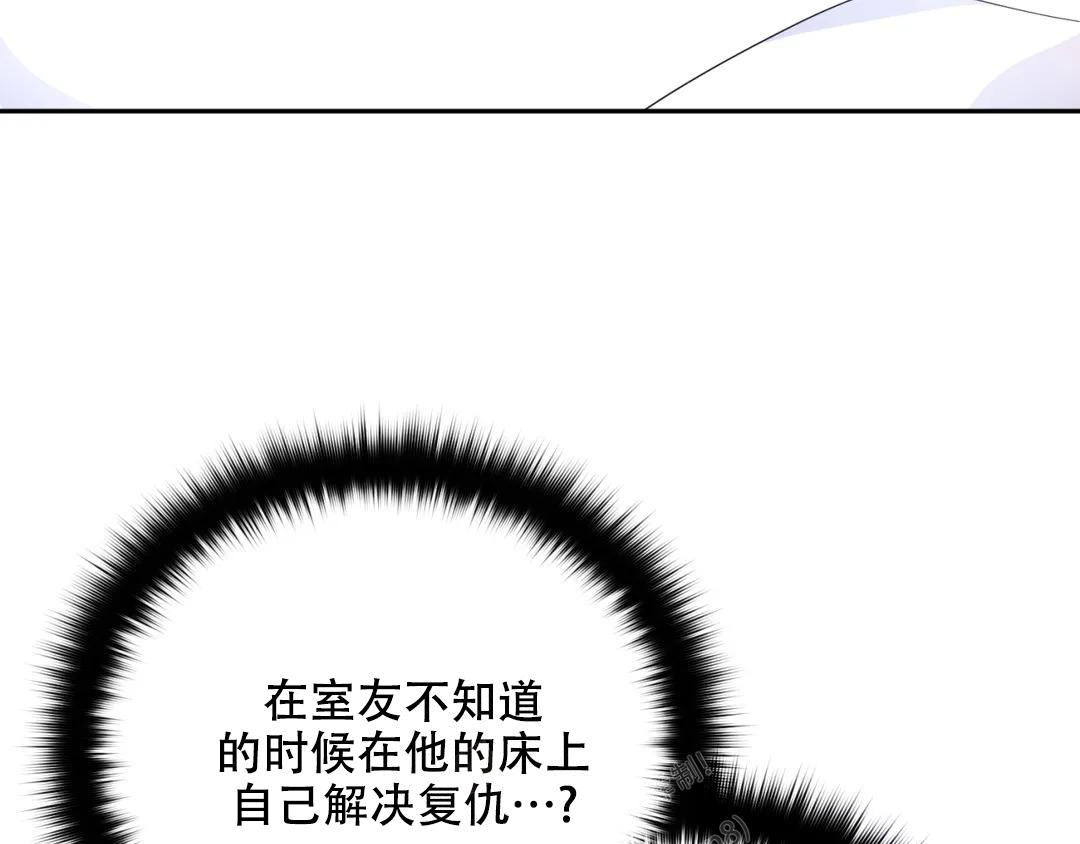 《越线》漫画最新章节第5话免费下拉式在线观看章节第【4】张图片