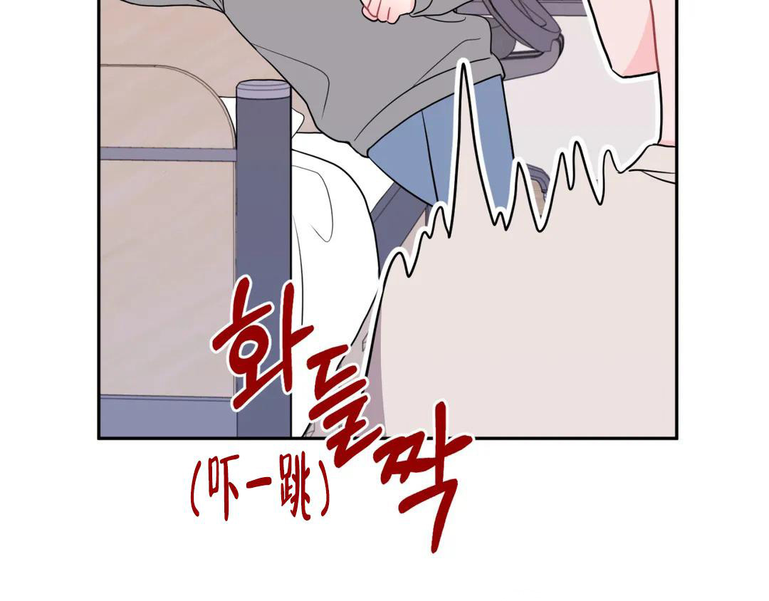 《越线》漫画最新章节第7话免费下拉式在线观看章节第【13】张图片