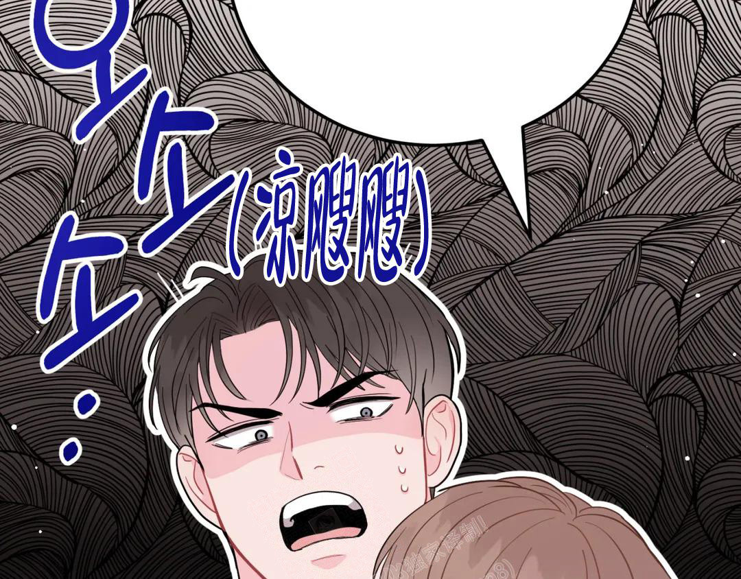 《越线》漫画最新章节第7话免费下拉式在线观看章节第【2】张图片