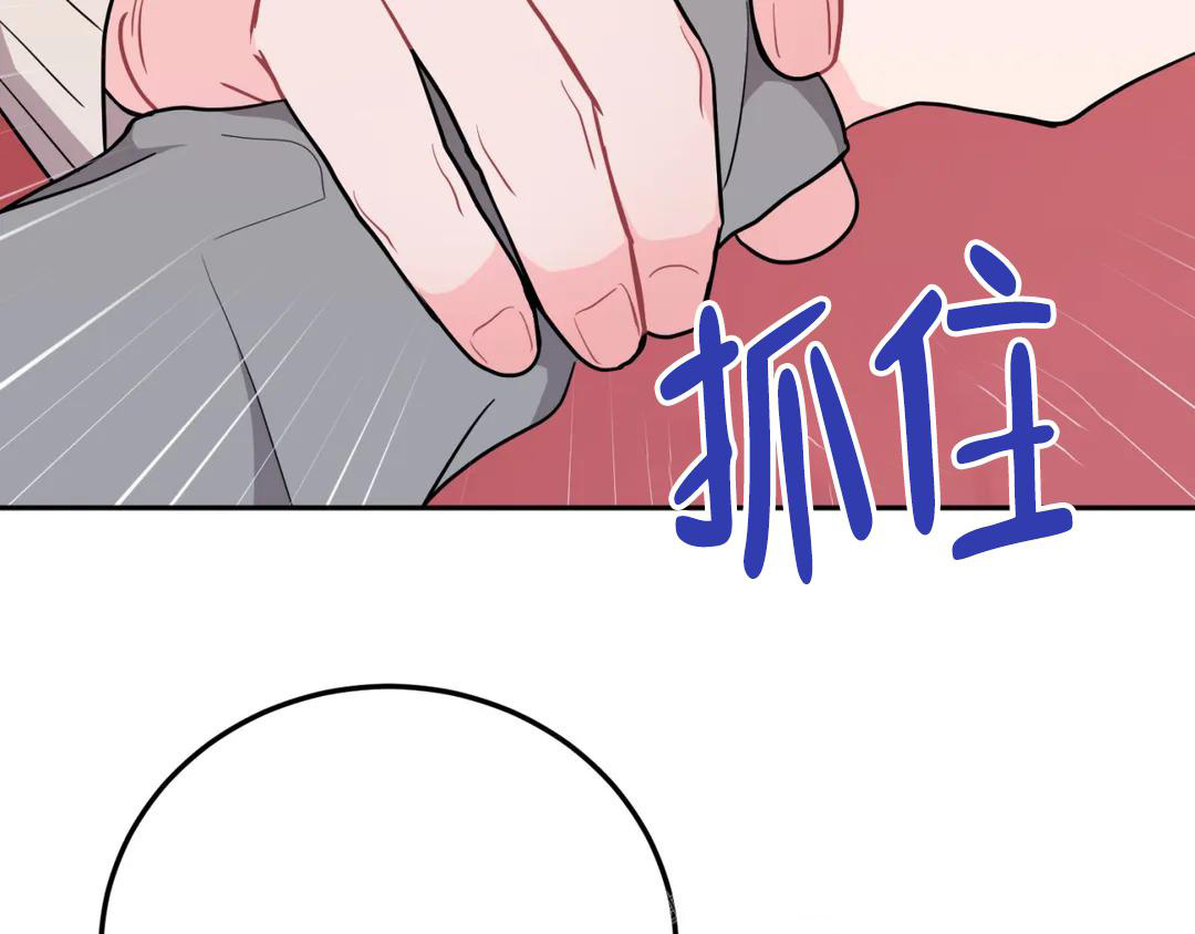 《越线》漫画最新章节第7话免费下拉式在线观看章节第【19】张图片