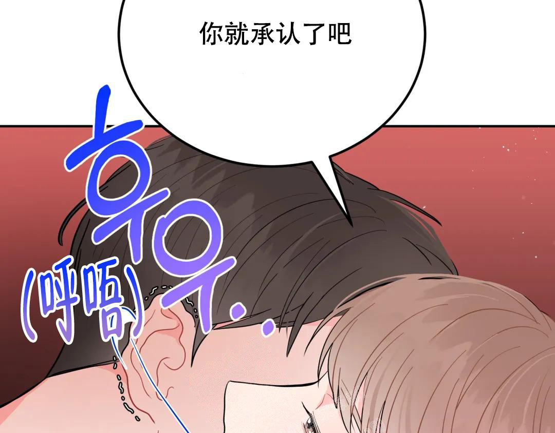 《越线》漫画最新章节第7话免费下拉式在线观看章节第【25】张图片