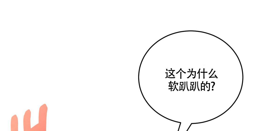 《越线》漫画最新章节第10话免费下拉式在线观看章节第【55】张图片