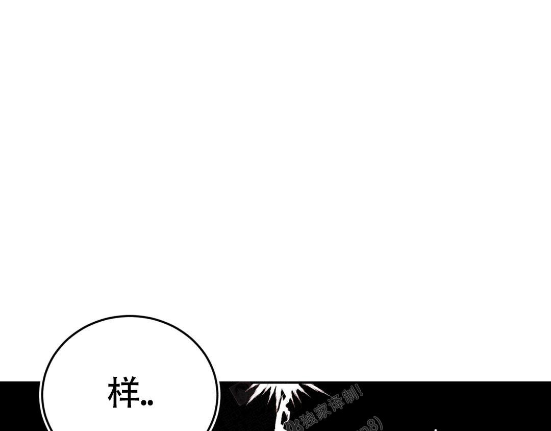 《越线》漫画最新章节第10话免费下拉式在线观看章节第【50】张图片