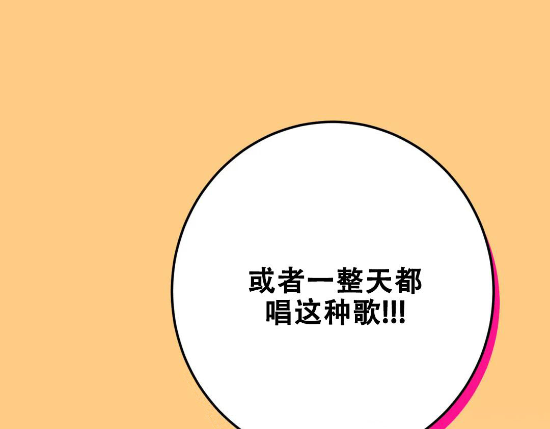 《越线》漫画最新章节第6话免费下拉式在线观看章节第【25】张图片