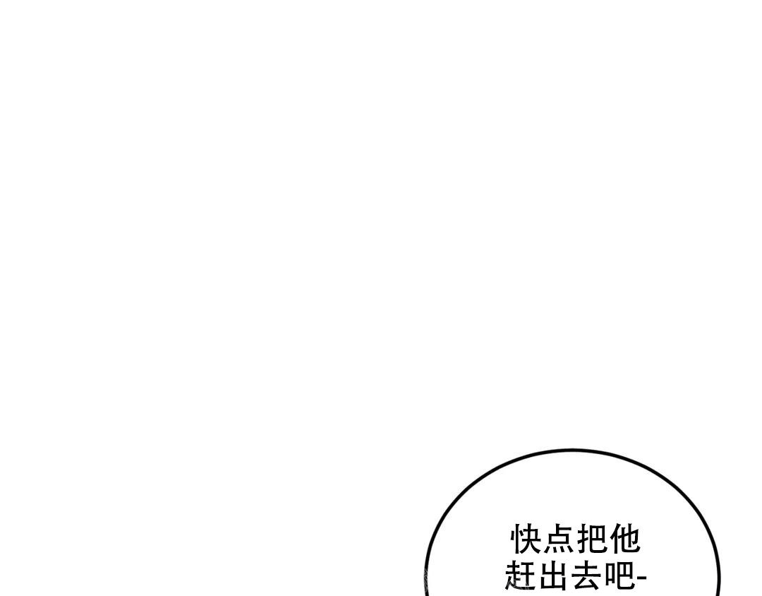 《越线》漫画最新章节第6话免费下拉式在线观看章节第【59】张图片