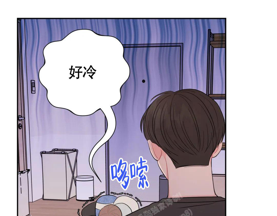 《越线》漫画最新章节第9话免费下拉式在线观看章节第【24】张图片