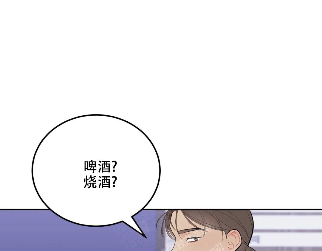 《越线》漫画最新章节第7话免费下拉式在线观看章节第【91】张图片