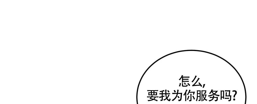 《越线》漫画最新章节第11话免费下拉式在线观看章节第【54】张图片