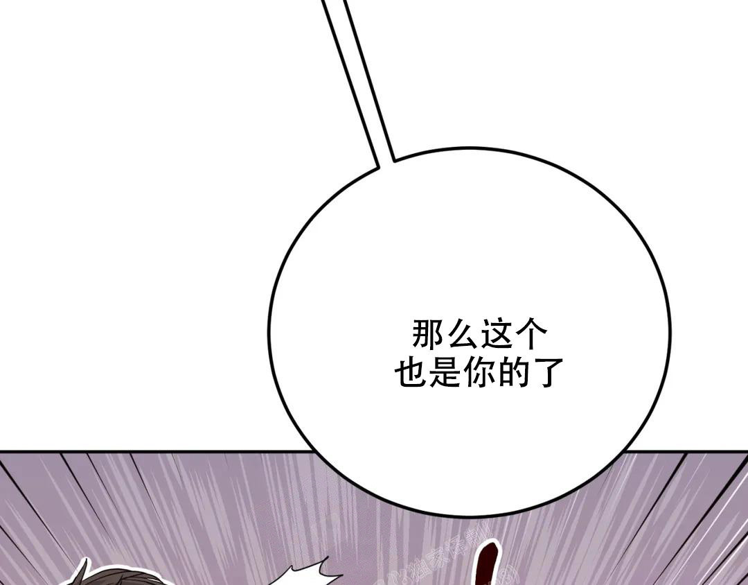 《越线》漫画最新章节第7话免费下拉式在线观看章节第【52】张图片