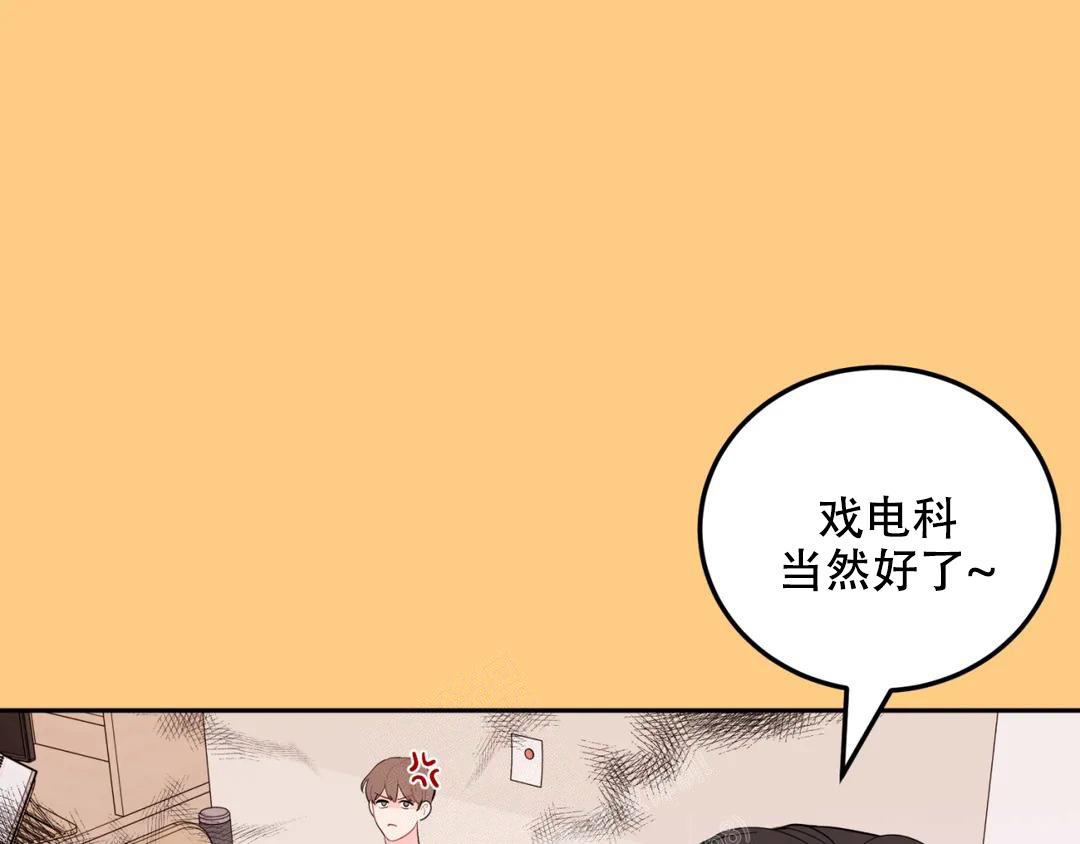 《越线》漫画最新章节第6话免费下拉式在线观看章节第【29】张图片